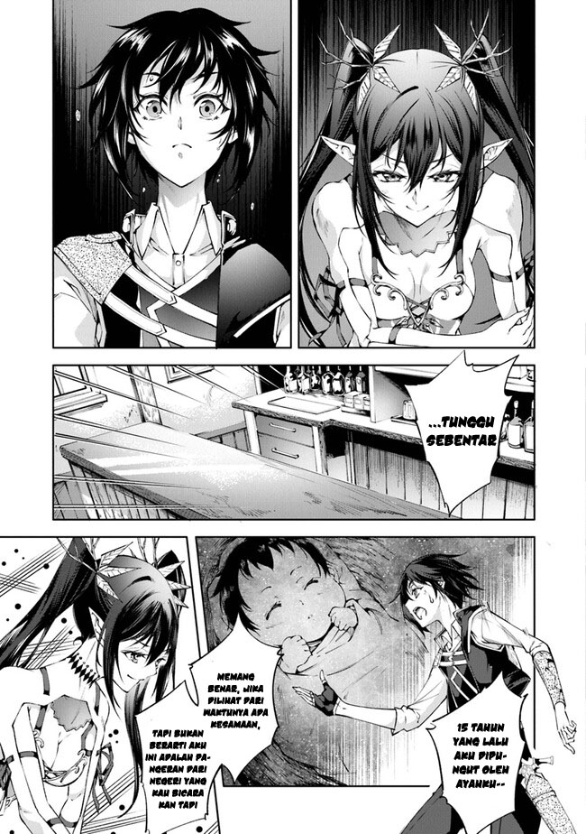 Kamigami ni Sodaterare Shimo no, Saikyou to Naru